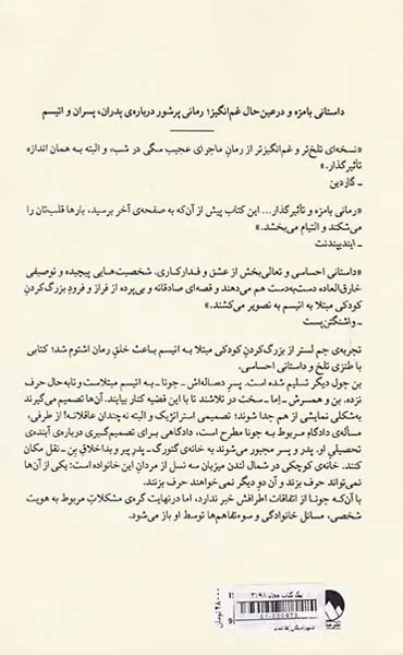 اشتوم